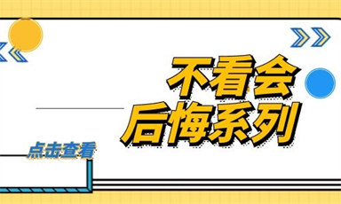 煙臺保育員證怎么考報名要多少錢