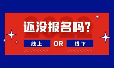 保育員證書怎么去報(bào)考?報(bào)考政策?多少錢?